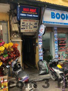 entrance from street